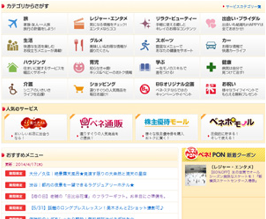 アイテムは100万以上